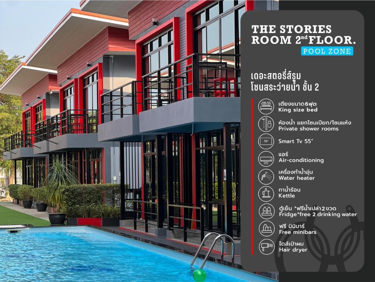 The Stories Resort بان فيه المظهر الخارجي الصورة