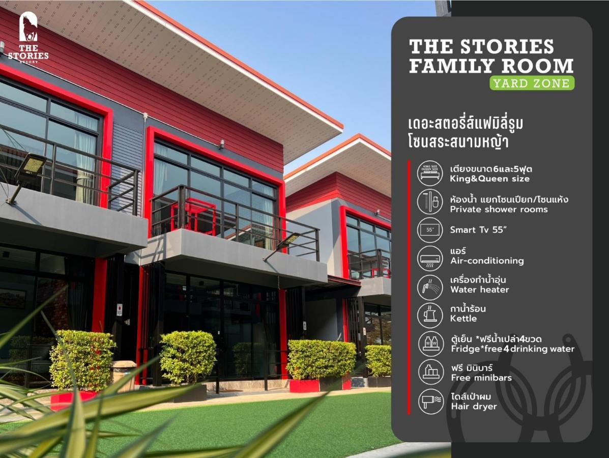 The Stories Resort بان فيه المظهر الخارجي الصورة