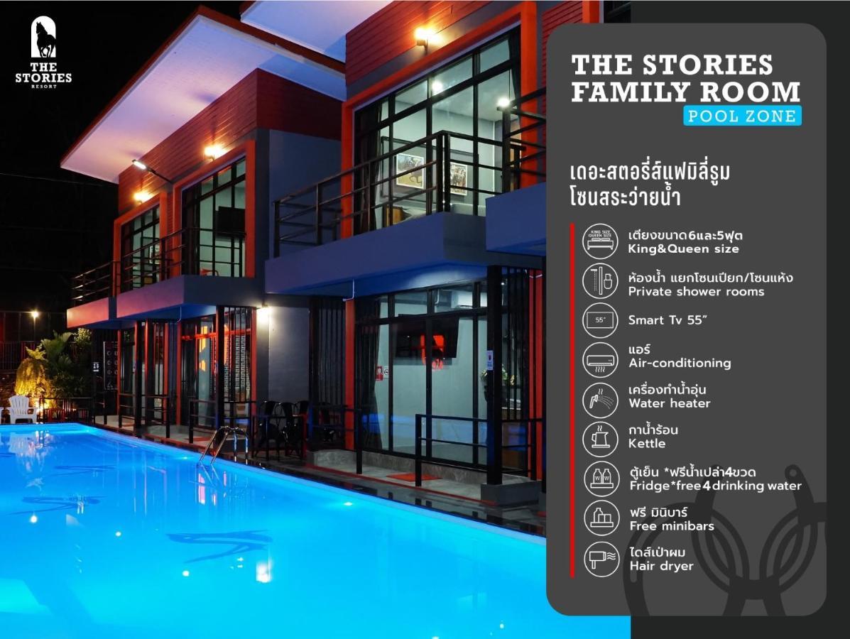 The Stories Resort بان فيه المظهر الخارجي الصورة