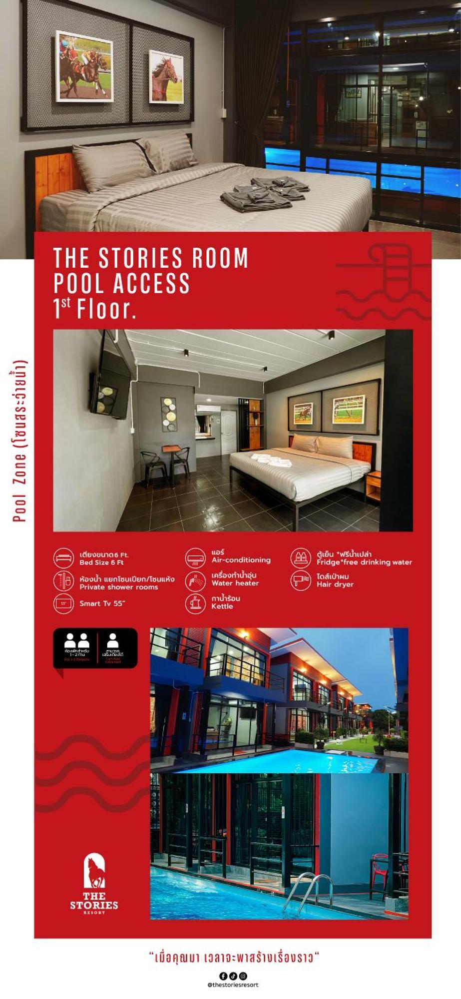 The Stories Resort بان فيه المظهر الخارجي الصورة